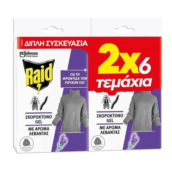 RAID GEL ΣΚΟΡΟΥ 12 ΤΕΜΑΧΙΑ ΜΕ ΑΡΩΜΑ ΛΕΒΑΝΤΑ