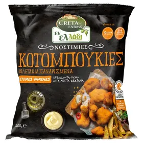 εν ελλάδι κοτομπουκιές κατεψυγμένες 400g
