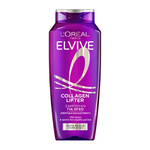 L'oreal Elvive Collagen Lifter Σαμπουάν Για Λεπτά Μαλλιά 700ml.