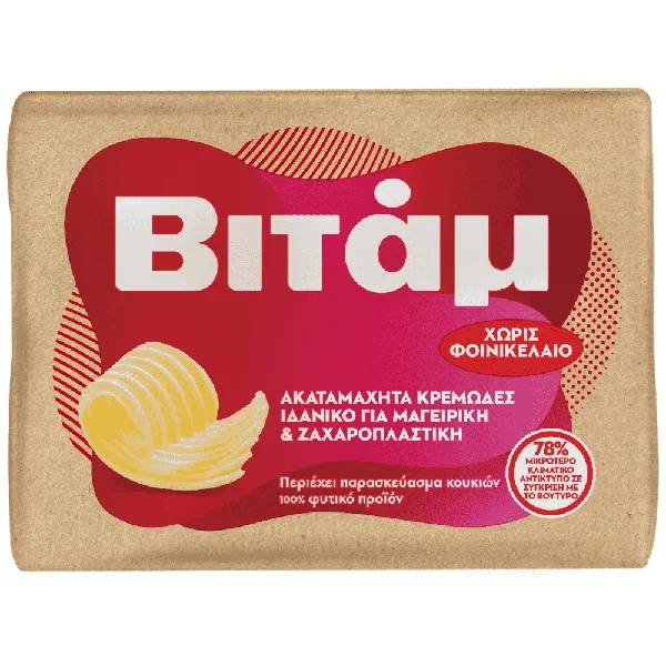cook & bake κλασικό 250γρ. ή soft 225γρ.