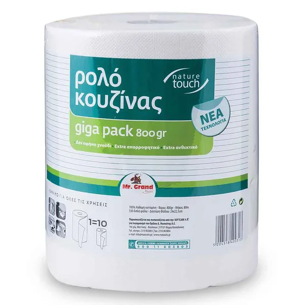 MrGrand Χαρτί Κουζίνας Λευκό 2Φύλλων 800γρ.