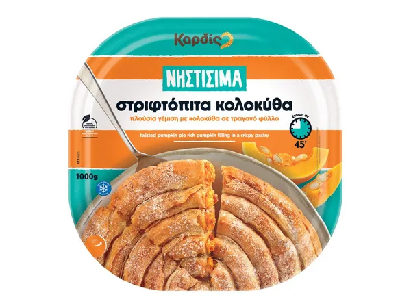 Νηστίσιμα Στριφτόπιτα με κολοκύθι