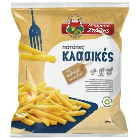 Πατάτες Ελληνικές Κλασικές Κατεψυγμένες