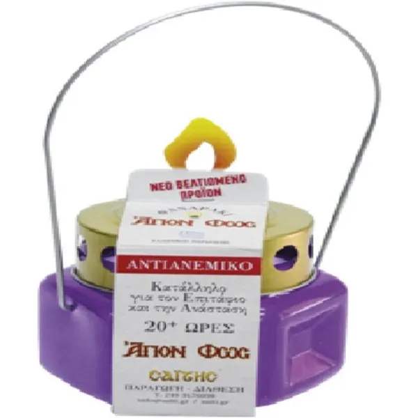 Φαναράκι κεριού Άγιον Φως