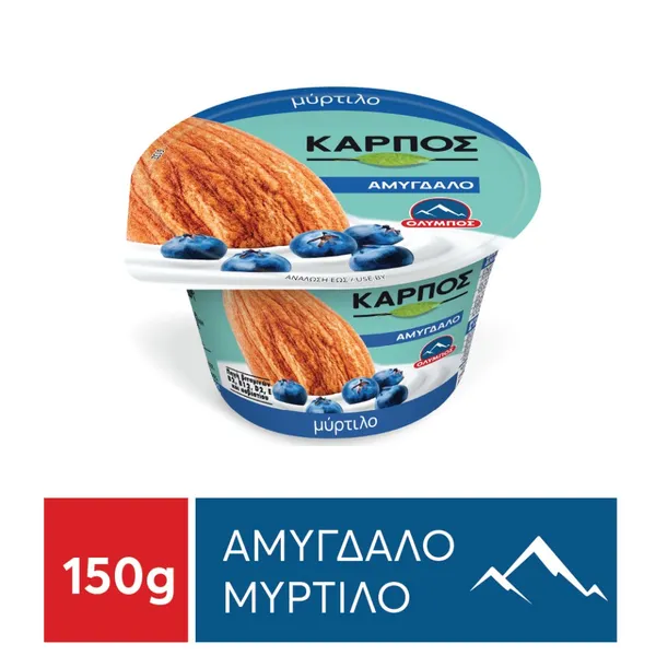ΟΛΥΜΠΟΣ φυτικό επιδόρπιο Καρπός αμύγδαλο μύρτιλο