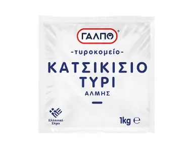 Κατσικίσιο τυρί άλμης