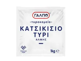 Κατσικίσιο τυρί άλμης