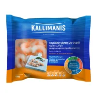 Γαρίδες Γίγας με Ουρά Αποφλοιωμένες Kallimanis 500g- κ.β.415g