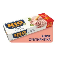 Rio Mare Τόνος Σε Νερό 3x160γρ.