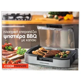 Ψηστιέρα BBQ Ηλεκτρική 1800W