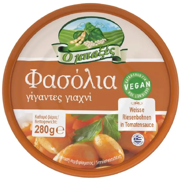 φασόλια γίγαντες γιαχνί