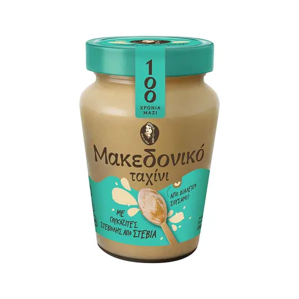 Μακεδονικό Ταχίνι Με Στέβια Χωρίς Γλουτένη 330γρ.