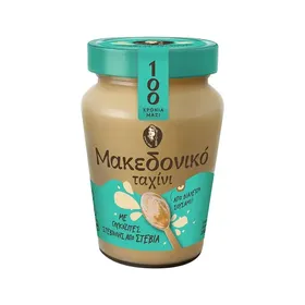 Μακεδονικό Ταχίνι Με Στέβια Χωρίς Γλουτένη 330γρ.