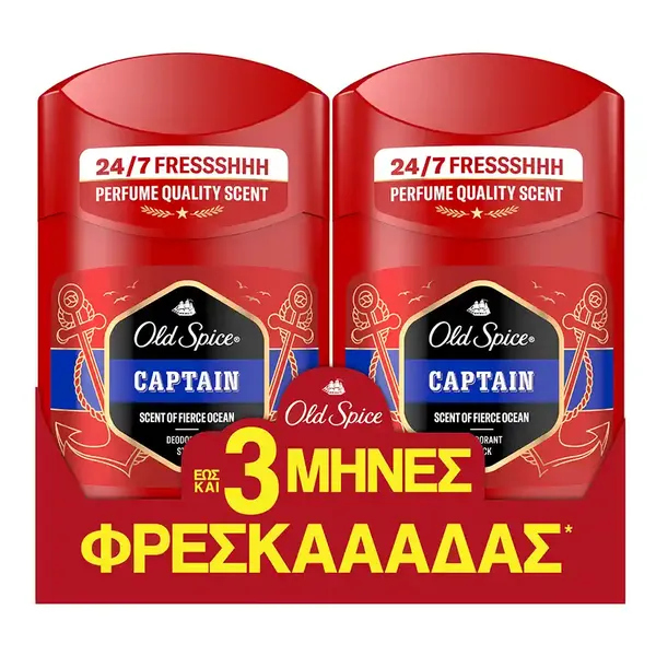 Old Spice Captain Αποσμητικό Στικ 2x50ml.
