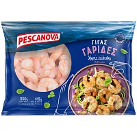 Pescanova Γαρίδες Αποφλοιωμένες Γίγας Κατεψυγμένες 350gr