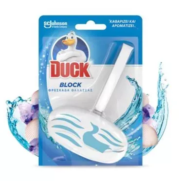 DUCK ΠΑΠΙ BLOCK ΘΗΚΗ ΘΑΛΑΣΣΑ.