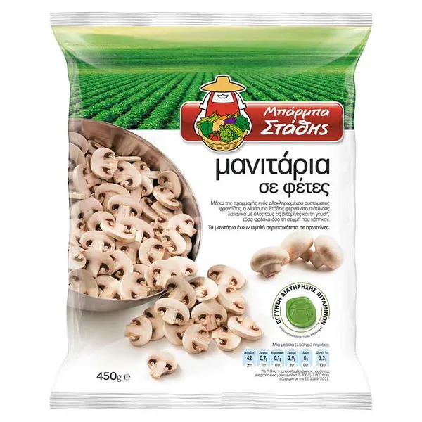 Μπάρμπα Στάθης Μανιτάρια Φέτες 450gr