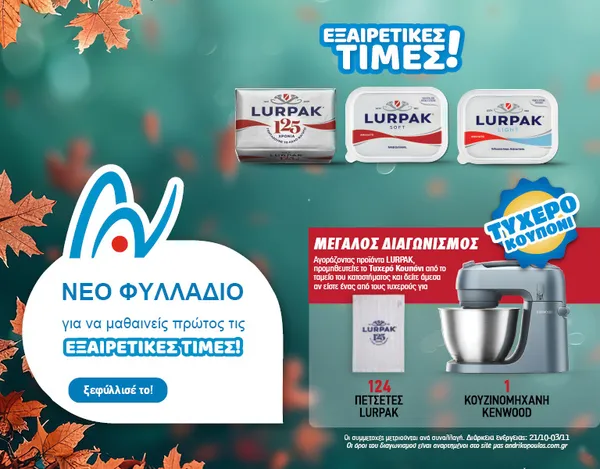 ΠΙΤΖΑΜΑ ανδρική ή γυναικεία