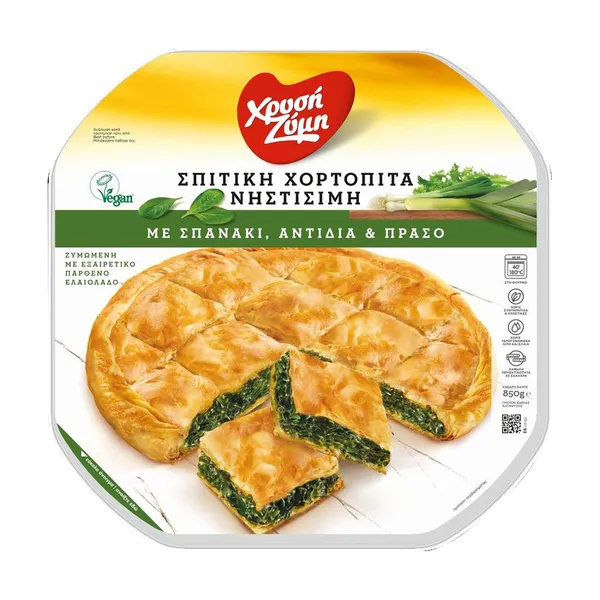 Σπιτική Χορτόπιτα Νηστίσιμη ΧΡΥΣΗ ΖΥΜΗ με Σπανάκι Αντίδια & Πράσο Vegan 850g