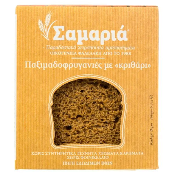 Παξιμαδοφρυγανιές με κριθάρι 180γρ.