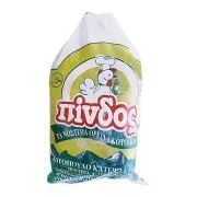 Κοτόπουλο ΠΙΝΔΟΣ oλόκληρο 1.7 kg