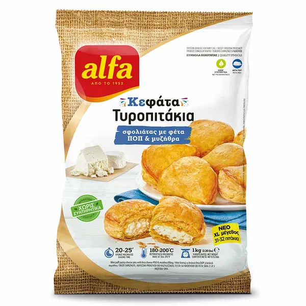 Τυροπιτάκια σφολιάτας με φέτα Π.Ο.Π. & μυζήθρα