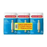 Αλεύρι για Όλες τις Χρήσεις 3x1kg