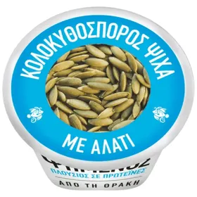 κολοκυθόσπορος ψίχα