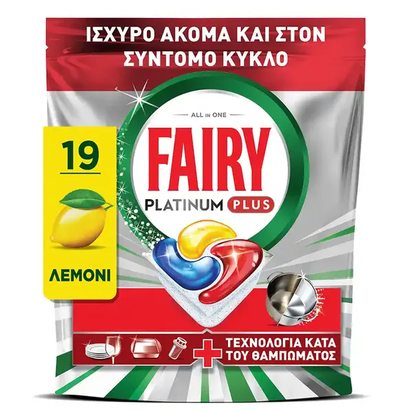 Fairy Platinum Plus Κάψουλες Πλυντηρίου Πιάτων Αnti-Dull Λεμόνι 19τεμ.