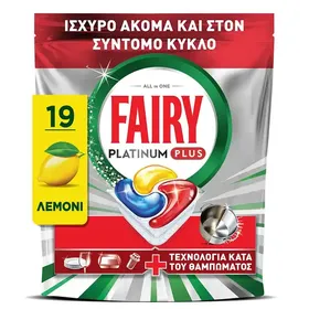 Fairy Platinum Plus Κάψουλες Πλυντηρίου Πιάτων Αnti-Dull Λεμόνι 19τεμ.