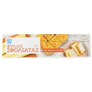 ΑΒ Φύλλο Σφολιάτας Κατεψυγμένο 700gr