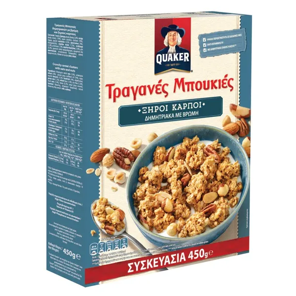 ΤΡΑΓΑΝΕΣ ΜΠΟΥΚΙΕΣ ΔΗΜΗΤΡΙΑΚΑ Ξηροί Καρποί, Σοκολάτα Υγείας, Σοκολάτα Γάλακτος