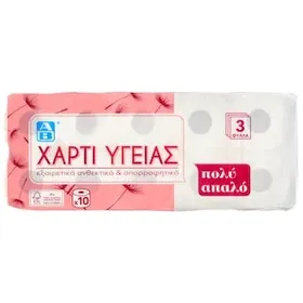 ΑΒ Χαρτί Υγείας Soft 3 Φύλλα 10 Ρολά 1.3kg