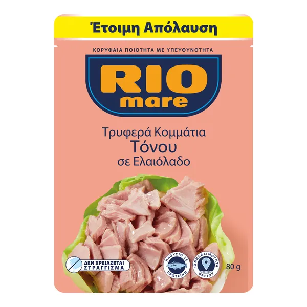 Τρυφερά κομμάτια τόνου σε ελαιόλαδο RIO MARE 80gr σε φάκελο