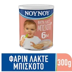 ΝΟΥΝΟΥ Φαρίν Λακτέ Μπισκότο 300g