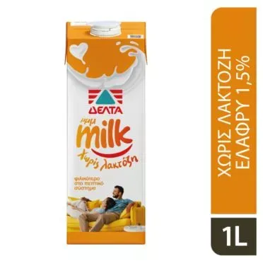 μμμMILK Χωρίς Λακτόζη 1lt