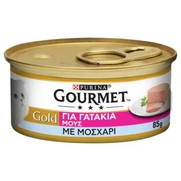 GOURMET GOLD ΜΟΥΣ ΜΕ ΜΟΣΧΑΡΙ ΓΙΑ ΓΑΤΑΚΙΑ 85g