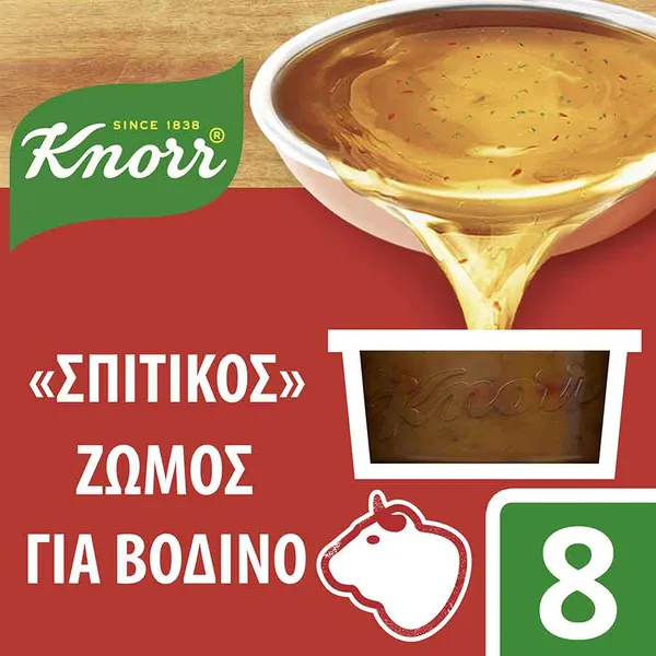 Knorr Σπιτικός Ζωμός Φρέσκος Για Βοδινό Χωρίς Γλουτένη 8x28γρ.