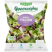 Φρεσκούλης Σαλάτα Ιταλική Iceberg, Μαρούλι, Ραντίτσιο 200gr