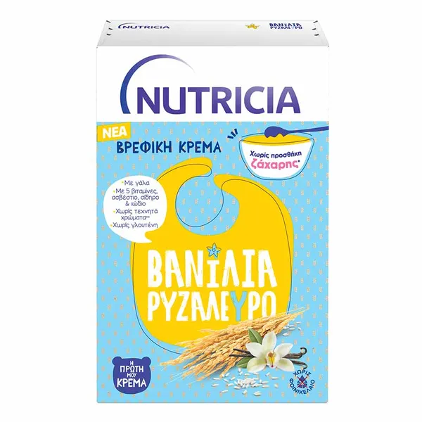 Nutricia Βρεφική Κρέμα Βανίλια Ρυζάλευρο Χωρίς Γλουτένη 6+Μηνών 250γρ.
