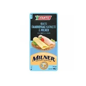 ΥΦΑΝΤΗΣ Γαλοπούλα Καπνιστή & Milner