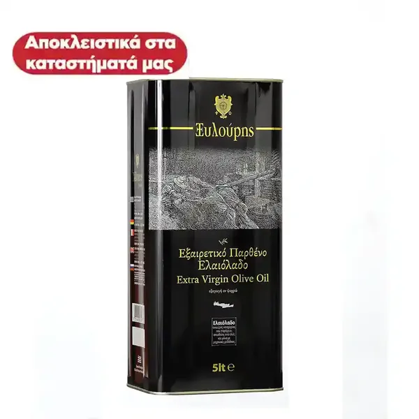 Ξυλούρης Ελαιόλαδο Έξτρα Παρθένο 5lt.