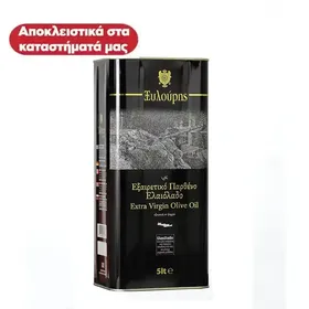 Ξυλούρης Ελαιόλαδο Έξτρα Παρθένο 5lt.