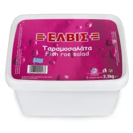 Έλβις Ταραμοσαλάτα 2.3 kg