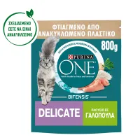 Ξηρά Τροφή για Γάτες με Γαλοπούλα και Ρύζι Delicate Purina One 800g