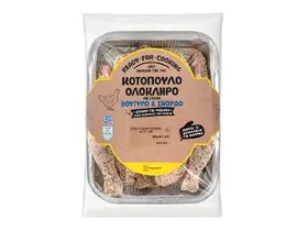 Κοτόπουλο ολόκληρο μαριναρισμένο με σκόρδο-βούτυρο 1 kg