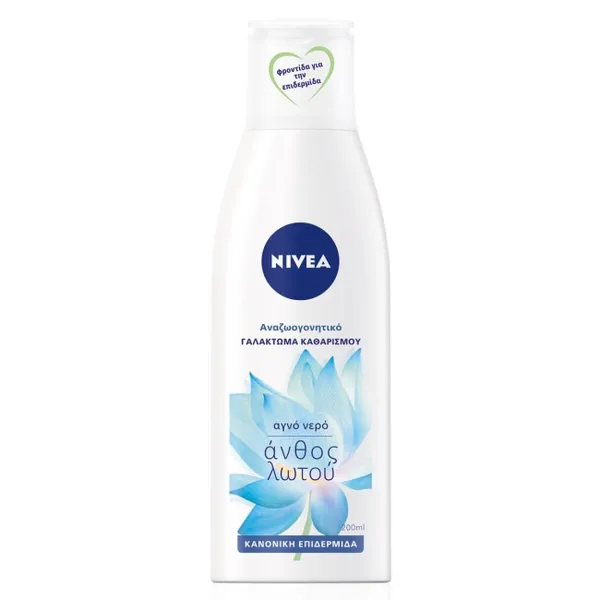 NIVEA ΑΝΘΟΣ ΛΩΤΟΥ ΑΓΝΟ ΝΕΡΟ Γαλάκτωμα Καθαρισμού Κανονική Επιδερμίδα 200ml