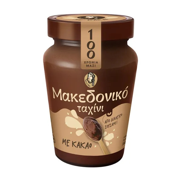 ΜΑΚΕΔΟΝΙΚΟ Ταχίνι με Κακάο Vegan Χωρίς γλουτένη 350g