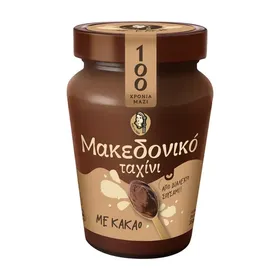 ΜΑΚΕΔΟΝΙΚΟ Ταχίνι με Κακάο Vegan Χωρίς γλουτένη 350g