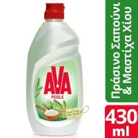 Υγρό Πιάτων Σαπούνι & Μαστίχα Ava 430 ml